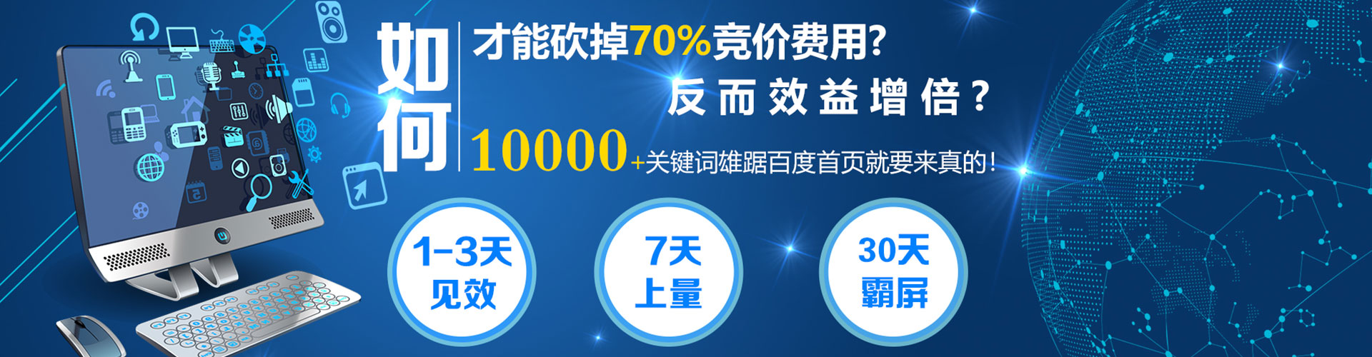 鄂尔多斯信息流广告