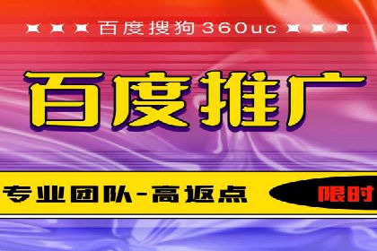 揭秘网络推广竞价的成功要素：以某企业为例